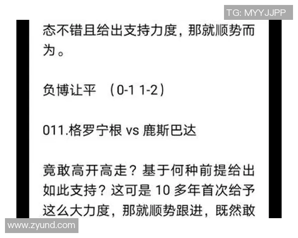 利物浦与热刺对决分析及竞猜推荐策略分享